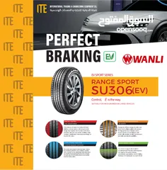  20 كوشوك اطارات وانلي WANLI TIRE  لسيارات الهايبرد والكهرباء  بيك آب و تريلات شاحنات