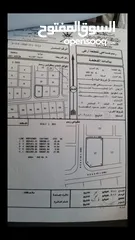  2 ارض كورنر للبيع في الرميس حي عاصم قريب من البحر