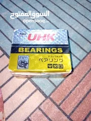  5 بولبرنج ياباني (UHK)