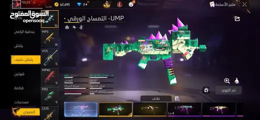  4 حساب فري فاير للبيع حساب لقطة سعر مرتب قابل للتفاوض بشيء بسيط اي تفاصيل خاص