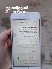  6 ايفون 8 بلص