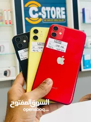  1 iPhone 11 128 Gb Super Colors and Perfect Condition