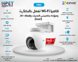  24 كاميرا متحركة واي فاي ايزفيز بيبي EZVIZ C6N WIFI مركز توزيع جملة ومفرق ty2 TY2