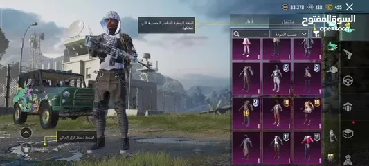  21 حساب ببجي مشحون سيزونات قديمه و ام فور ثلجي