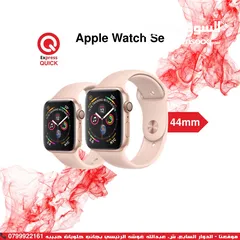  1 APPLE WATCH SE ( 44MM ) NEW /// ابل واتش اس اي حجم 44 مم الجديده كليا