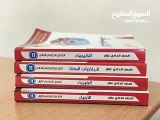  3 سلسلة التفوق