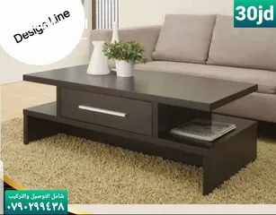  25 نقدم لكم كل ماهو جديد والعروض مستمرة على طاولات الوسط خزائن ملابس