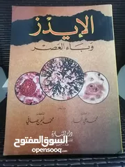  22 كتب مستعمله وجديده للبيع بسعر مناسب لك
