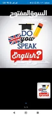  4 معلم لغة إنجليزية لكل المراحل بالرياض