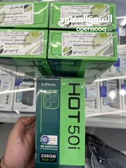  2 Infinix hot 50i 8/256gb new جديد مسكر كفالة الوكيل