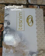  1 فرشه عروس جديده