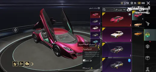  8 حساب ببجي جوكر ماكس