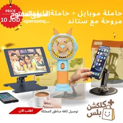  11 مستلزمات و العاب اطفال - كلكشن بلس