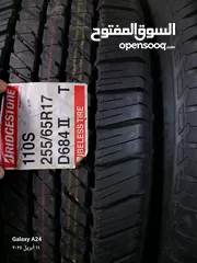  7 القياس 17 65 255 برجيستون زيرو ياباني اورجنال من اعلا المواصفات بالاطارات العالميه دبل قومه دبل ستيل