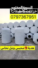  12 خزانات سعودي