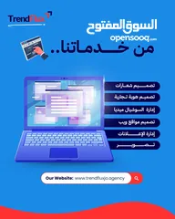  2 ادارة صفحات مواقع التواصل الاجتماعي وتطوير المواقع باقل الاسعار واعلى النتائج