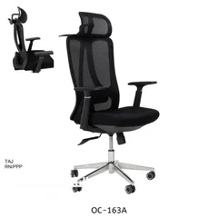  18 Office Chair & Visitor Chair