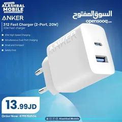  1 anker 312 fast charger