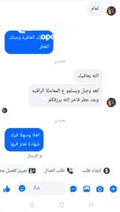  10 رششة من لطافة الأصلي - بسسس بـ15 د.أ