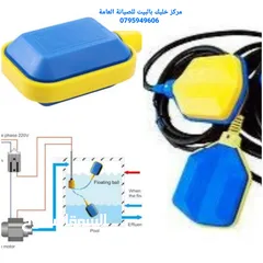  15 مركز كل شي للأباجورات و الشبابيك خليك بالبيت للصيانة العامة اباجورات و كهرباء و إتصالات و تنقية مياه