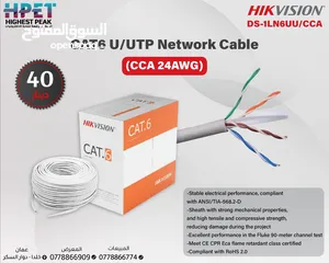  1 كيبل cat 6