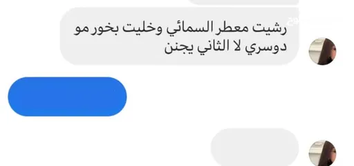  20 عطور وبخور  زيتية ومركزة بثباتية وفوحان