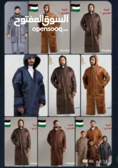  2 الفروة المغربية متوفر كل المقاسات وكل الالوان