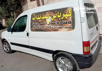  3 كهربائي تمديدات منازل كهربجي/صيانة /فني كهرباء/كافة اعمال الكهرباء فلل منازل مشاريع  عمان/الزرقاء