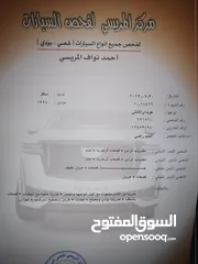  6 هيونداي افانتي نيو 98