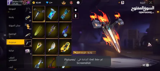  23 حساب فري فاير للبيع
