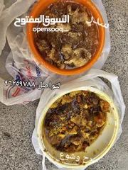  1 .عسل طويق سدر ،،وسرح وشوع