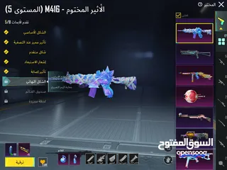  26 حساب ببجي عالمية مستوى 74