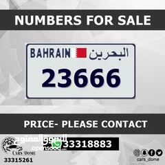  5 VIP Number Plates For Sale  للبيع رقم