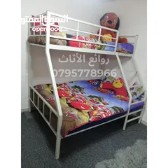  25 روائع الأثاث المعدني تخت حديد سرير حديد. مفرد. مجوز. مفرد ونص. طابقين.