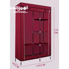  5 خزانة الملابس العصرية