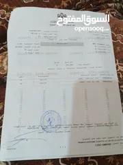 1 ارض صناعي متوسط