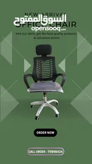  1 office & study chair also you can do gaming  كرسي مكتب وكرسي دراسة جديدين أيضًا يمكنك ممارسة الألعاب