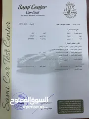  14 بريوس 2011 بحالة الوكالة بسعر مغري