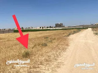  4 ارض للبيع بسعر مغري