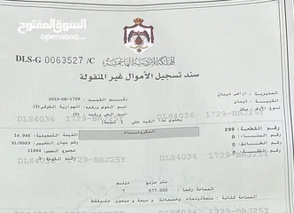  1 قطعة ارض زراعي وتصلح سكني داخل التنظيم قوشان مستقل مساحه 7557 متر مربع في مأدبا (ذيبان) واجهة 32 متر
