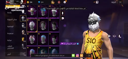  8 حساب فري فاير