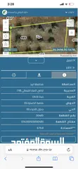  2 ارض سكني مقابل مضافة ال العمري