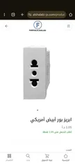  22 * محل مواد بناء متكامل على جهازك * كيزر كهرباء  تنك مياه صب*** ابعد عن النفخ***  وبنفس السعر  مضخات