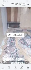  3 زوليه ثقيل شتوي نضيف