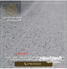  23 تنفيذ جميع انواع ديكور ستائر جسور الواح عزل حبصن بورد