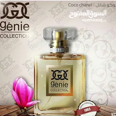  25 عطور جيني الاصلية