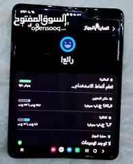 4 سامسونج فولد 1رام12  ذاكرة 512 بكرتونته وجميع مشتملاته  لم يفتح ولا يوجد اي اعطال حدايق الاهرام