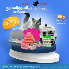  7 عروض جديدة وقوية من blackwolf