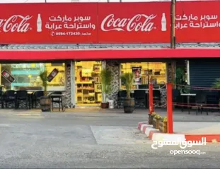  2 محل تجاري للبيع