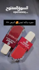  2 مستحضرات التجميل